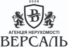 Агенція нерухомості Версаль