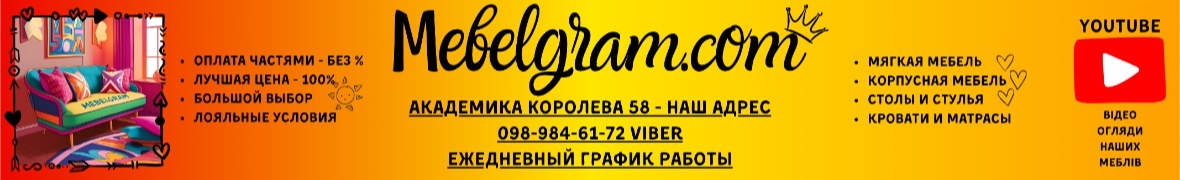 MEBELGRAM.COM