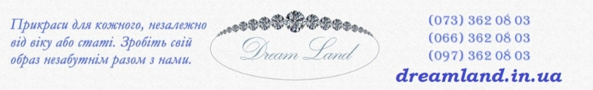 DreamLand - магазин ювелирных издеий