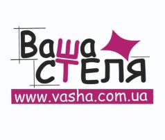 Ваша Стеля
