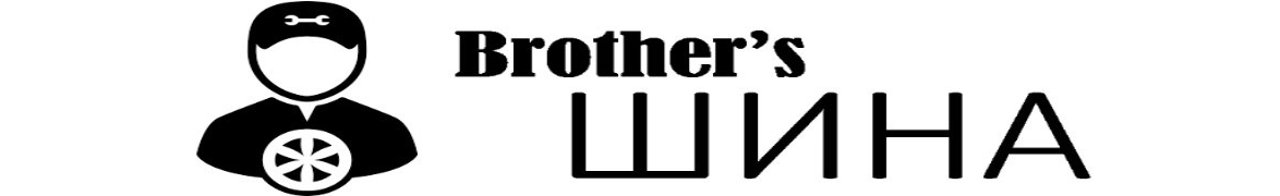 Brothers Shina