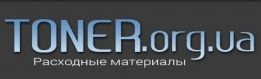 Toner.org.ua - всё для печати