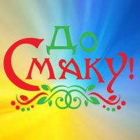 Сухофрукти, горіхи, східні солодощі, Євротовари