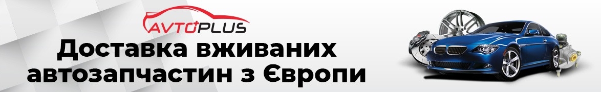 AvtoPlus