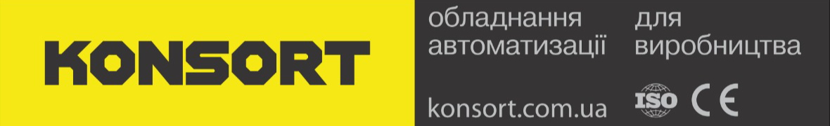 Асоціяція КОНСОРТ