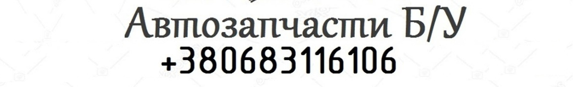 Shrot 44