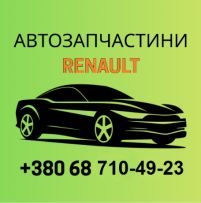 Мир-разборки