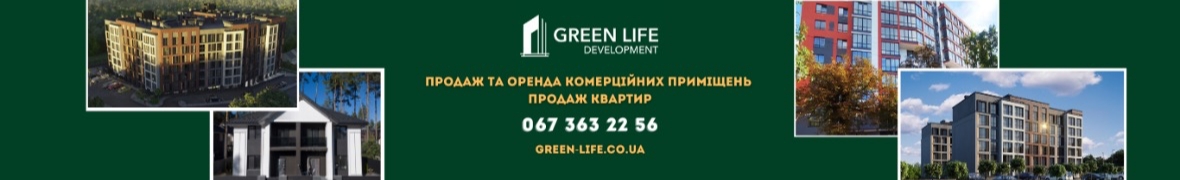 Green Life Development