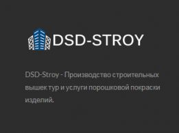 DSD-Stroy