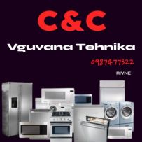 Техніка БУ з Німеччини