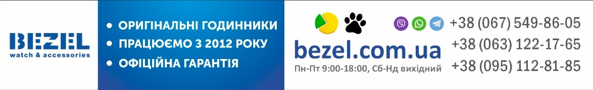 BEZEL.COM.UA