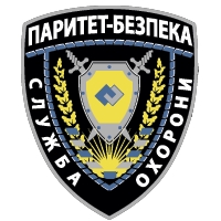 Паритет Безпека