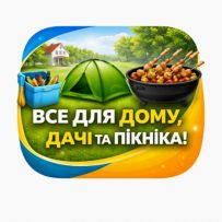 kovmag.com.ua