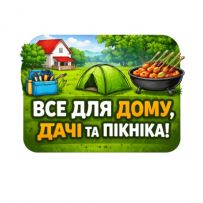 kovmag.com.ua