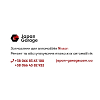 Japan garage Poltava