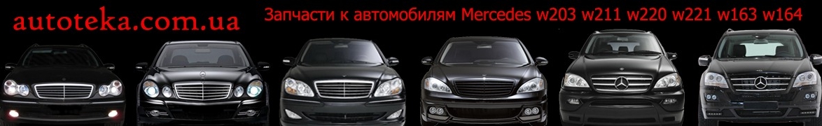 autoteka.com.ua