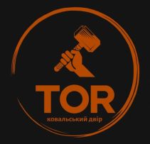 Ковальський двір “TOR”