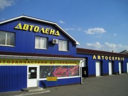 Автоленд