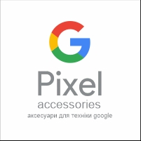Pixel ua