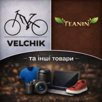 VELCHIK - Все для твого Вельчіка