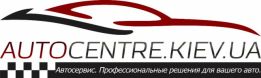 Автоцентр Киев