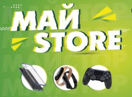 МАЙ STORE