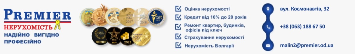 АН Премьер, Космонавтів 32