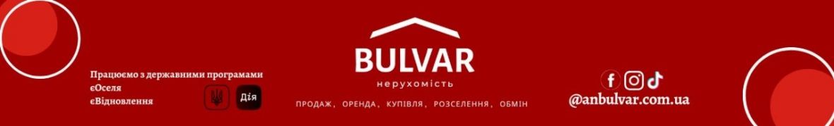 Юлія Вячеславівна