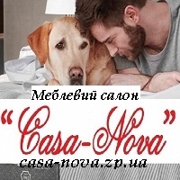 Фірмовий салон меблів CASA-NOVA, Запоріжжя - Україна - casa-nova.zp.ua