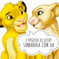Simba&Nala