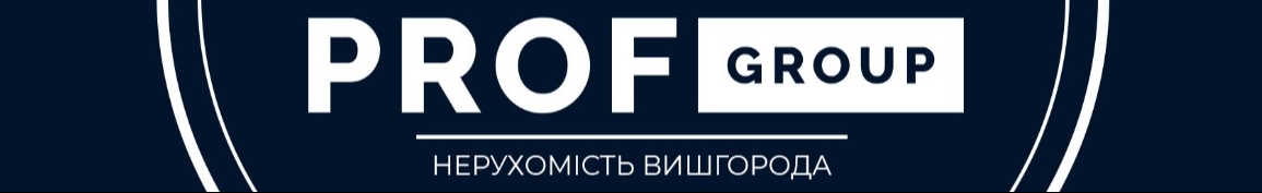 Проф Групп Development - надійна нерухомість від Забудовника