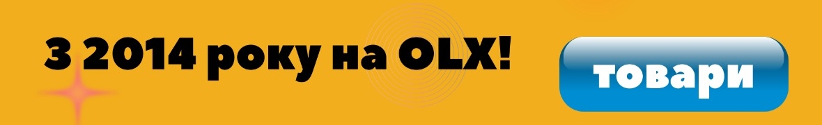 Магаз1н