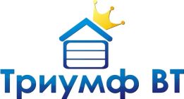 Триумф ВТ