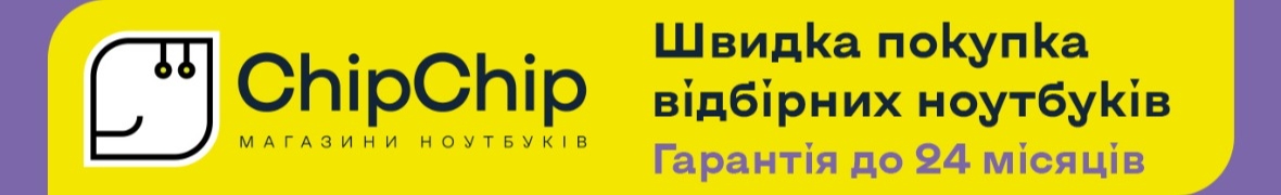 ChipChip