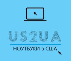 US2UA.olx.ua Ноутбуки з США