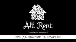 All Rent