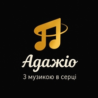 Адажіо