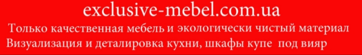 Стол письменный белый с золотом