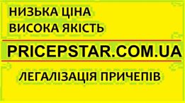 Pricepstar.com.ua