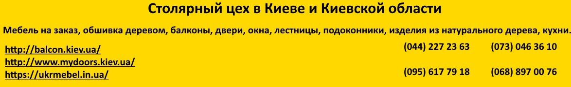 Эдем комплекс