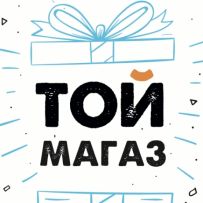 Той Магаз