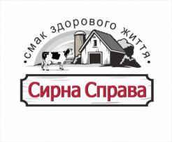 ТОВ Сирна Справа