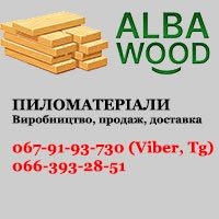 ТОВ "ALBA-WOOD"