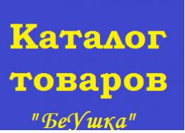 Товары из Европы logo
