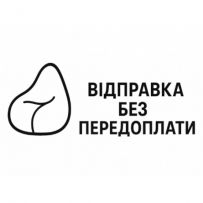 КРІСЛА МІШКИ ВІД ВИРОБНИКА