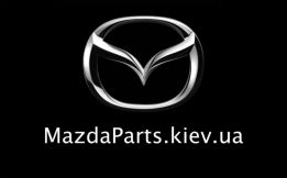 MazdaParts - запчасти на Mazda
