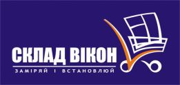 Склад ВІКОН. Склад ОКОН.
