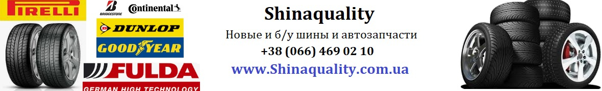 Shinaquality