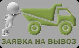 ФОП «ТЕР-МЕТ»