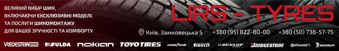 Lirs-Tyres